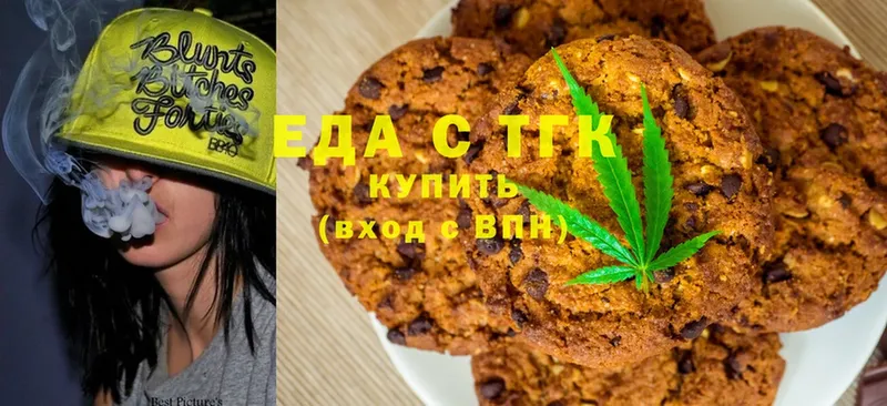 мега ССЫЛКА  Нижнеудинск  Canna-Cookies конопля  закладки 